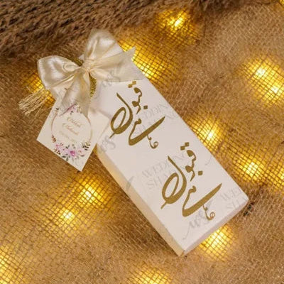 Nikkah Box (50pcs) Bid Box Nikkah In Best Quality, Nikkah Mubarak Bid Box